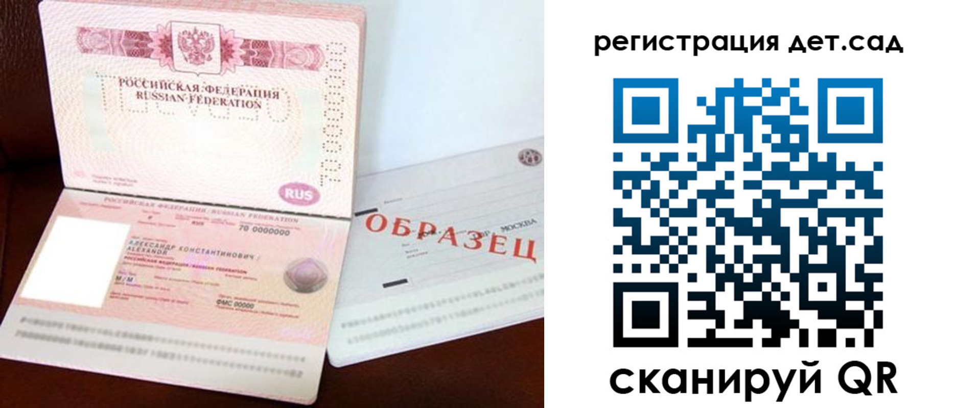 временная регистрация в квартире в Малоярославце