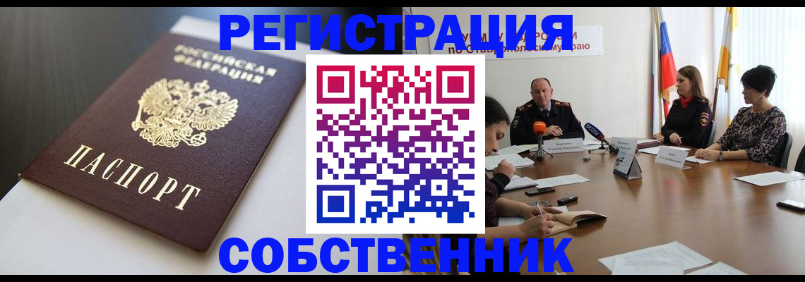 форма 3 в Малоярославце