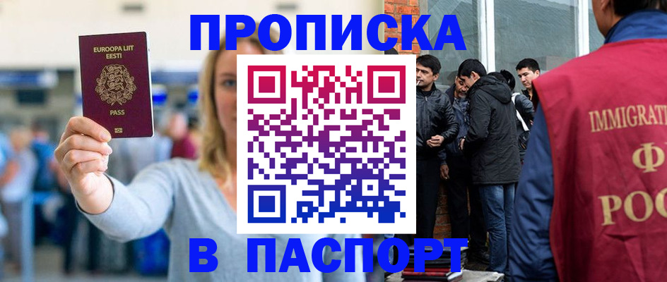 регистрация для школы в Малоярославце