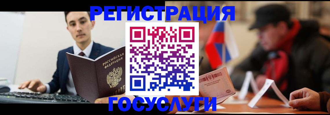 временная регистрация для школы в Малоярославце