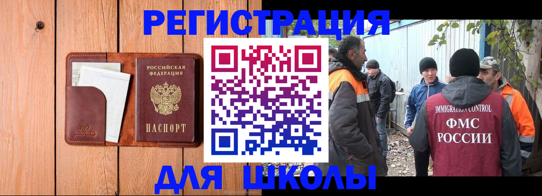 форма 3 в Малоярославце