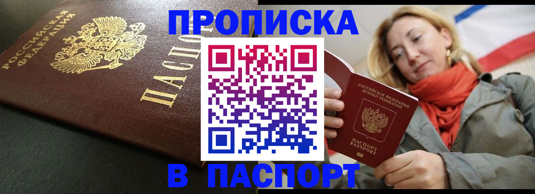 миграционный учет в Малоярославце