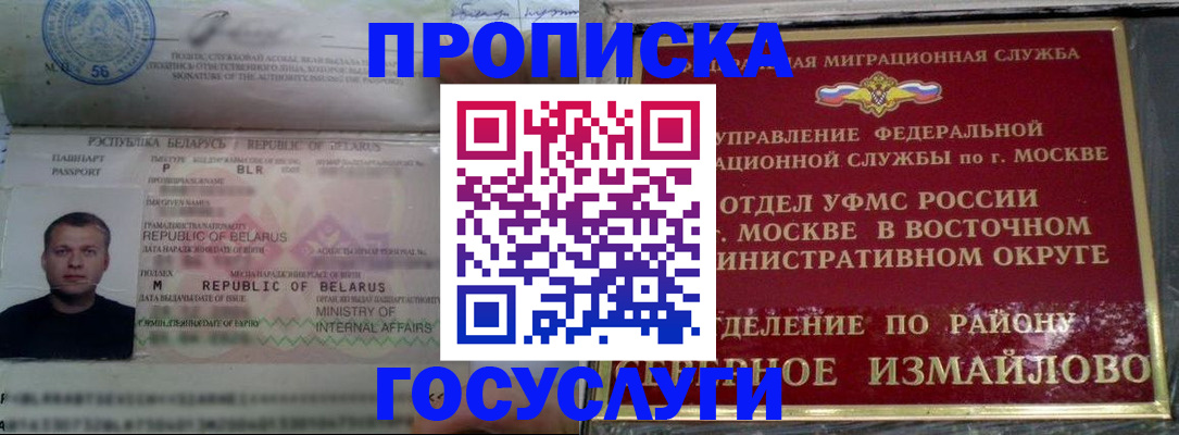 форма 3 в Малоярославце
